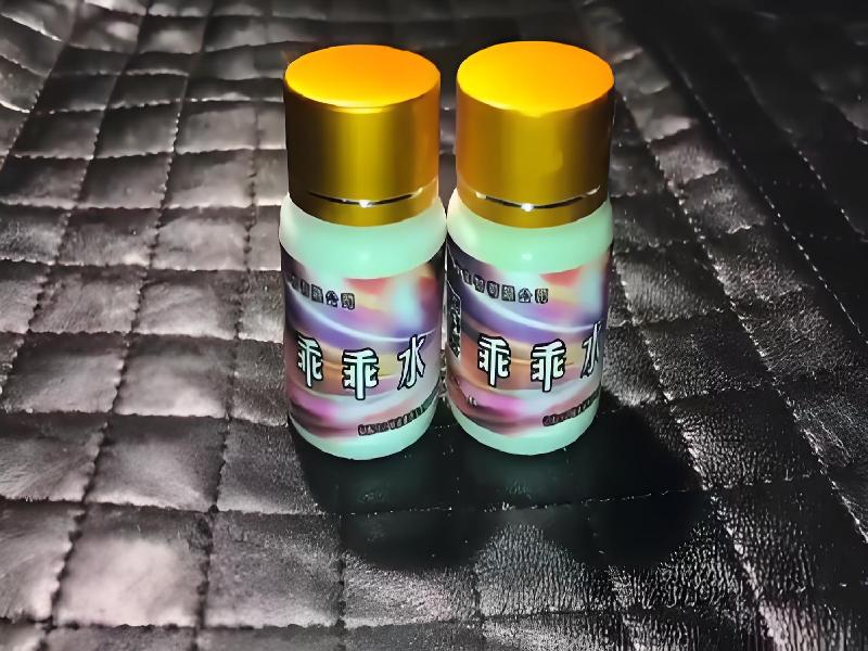 成人催药迷用品1036-iu型号